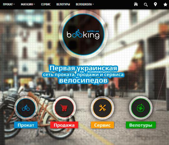 прокат обладнання онлайн система управління