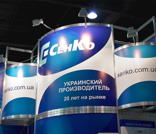 брошюры для выставки